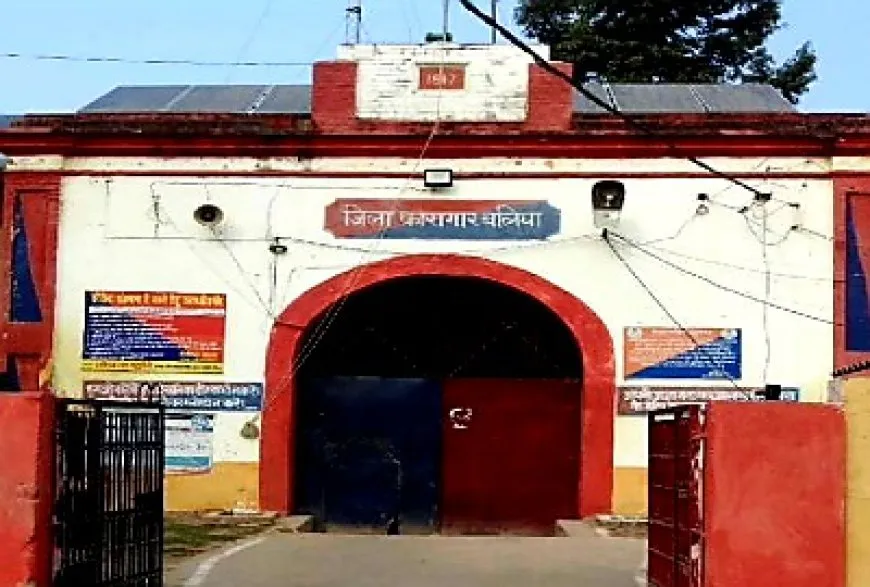 बलिया जेल में कैदी की हरकत, मोबाइल तोड़ा और सिम निगल लिया, वार्डन को दी जान से मारने की धमकी