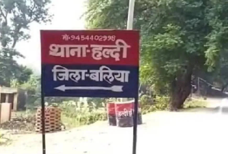 बलिया में रफ्तार की मार: पिकअप की टक्कर से फल विक्रेता घायल, वाराणसी रेफर