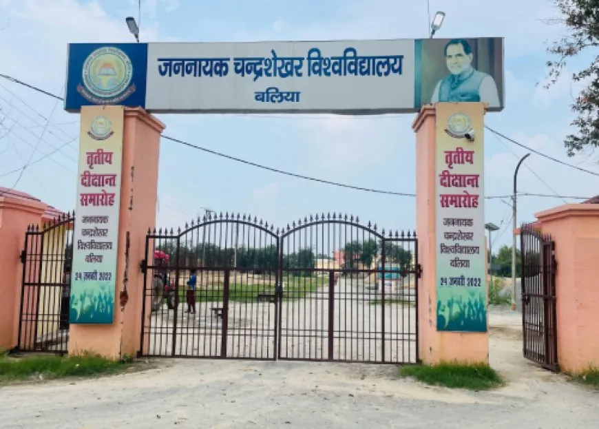 JNCU बलिया: परीक्षाओं की समय सारणी घोषित, 10 जुलाई से शुरू होगी परीक्षा