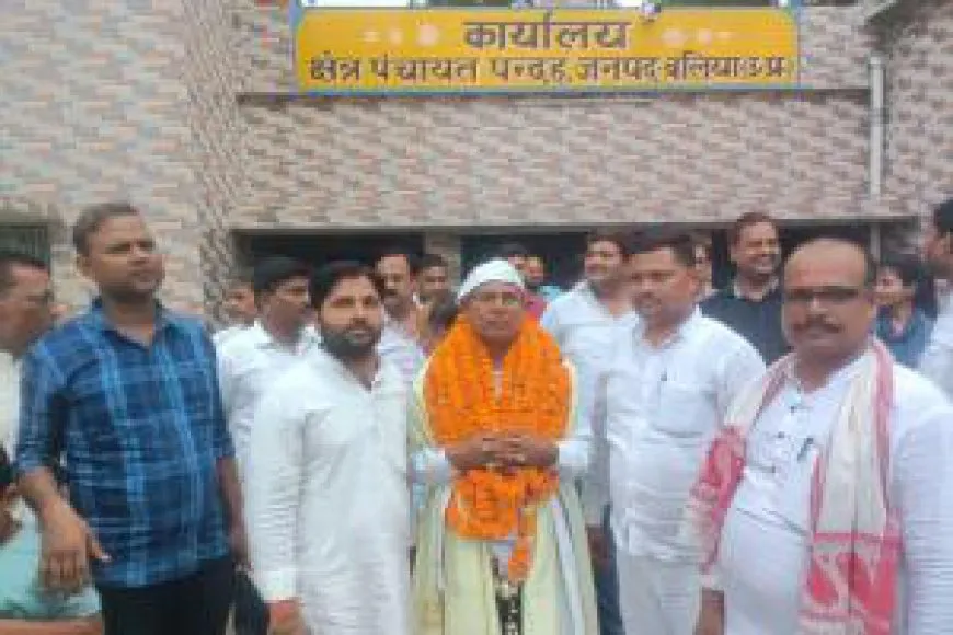 बलिया: सम्मान सहित विदा हुए सेवानिवृत्त एडीओ पंचायत