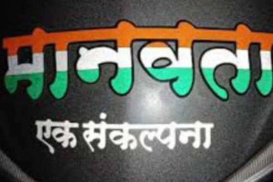 Ballia News: मदद संस्थान 9 जुलाई को बलिया में मानवता को समर्पित होगा