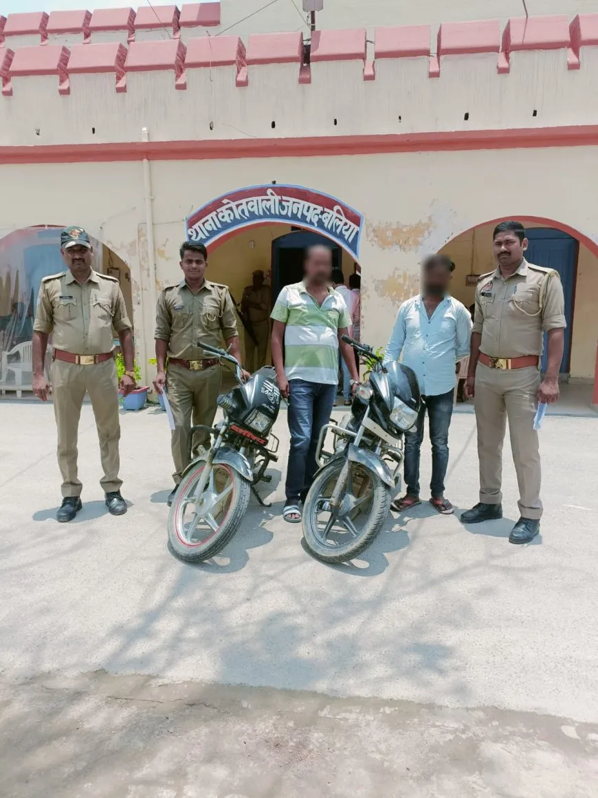 बलिया: चोरी की दो बाइक बरामद, दो युवक गिरफ्तार