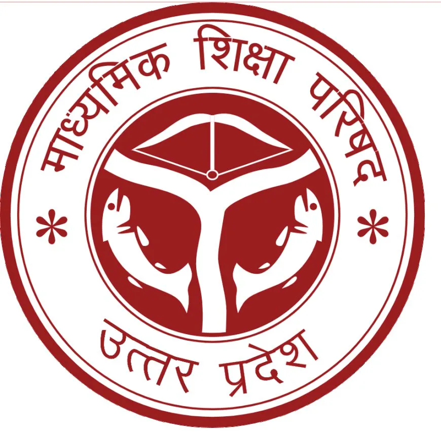 Ballia News : प्राथमिक शिक्षक संघ ने डीएम को लिखे पत्र में मांग की है कि स्कूल खुलने का समय बदला जाये.