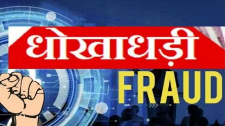 बलिया : आपका पीएम आवास फाइनल हो चुका है, तत्काल जमा कीजिए 5500 रुपया ; फिर...