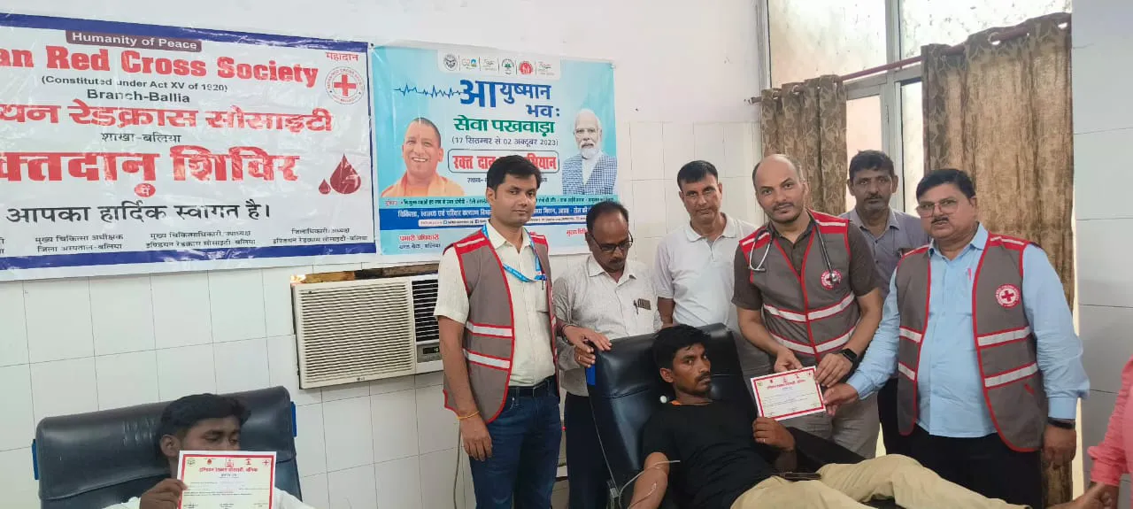 IRCS Ballia ने सेवा पखवाड़ा के तहत किया स्वैच्छिक रक्तदान शिविर का आयोजन