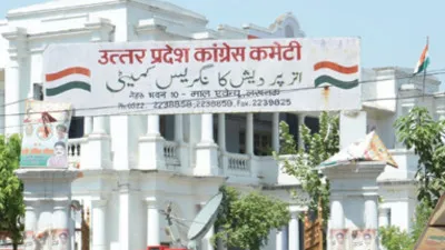 UP News : SP को लग सकता है बड़ा झटका, इस बड़े नेता के कांग्रेस में शामिल होने की अटकलें तेज  