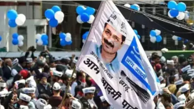 Mizoram Election 2023: आप ने की मिजोरम विधानसभा चुनाव लड़ने की घोषणा, जल्द करेगी सीटों का ऐलान 