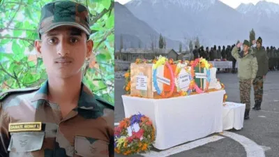 देश के पहले अग्निवीर ने सियाचिन में कर्तव्य निभाते हुए गंवा दी अपनी जान, सेना ने दी इमोशनल विदाई 