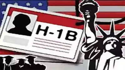 America: बाइडेन सरकार का एच1बी वीजा कार्यक्रम में बदलाव का प्रस्ताव, जानिए क्या होगा असर
