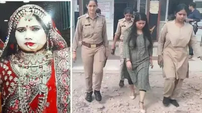UP: लुटेरी दुल्हन से शादी शून्य घोषित की जाए… सिपाही ने पारिवारिक न्यायालय में दी अर्जी, इस तरह फंसाया था जाल में