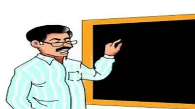 बिहार में शिक्षकों के वेतन से जुड़ी नयी खुशखबरी, नए टीचर जानें नियुक्ति पत्र से लेकर ट्रेनिंग तक की जानकारी..