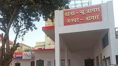 आगरा: पिता ने बेटे व बहू पर लगाया लूट और जान से मारने की धमकी देने का आरोप, मुकदमा दर्ज