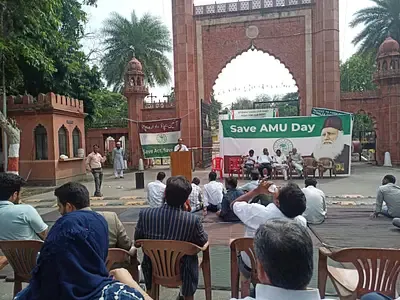 अलीगढ़ में  AMU छात्रों ने विश्वविद्यालय प्रशासन से अलग ' सेव एएमयू डे '  मनाया