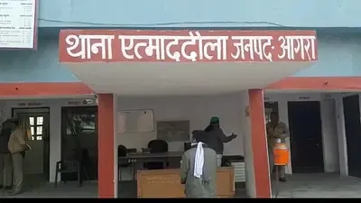 Agra News: पंजाब से किशोरी को आगरा लाया युवक, लव जिहाद का मामला आया सामने, पुलिस छानबीन में जुटी