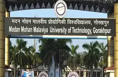 गोरखपुर: MMMUT में 22 अक्टूबर को होगा रोजगार मेले का आयोजन, सीएम योगी होंगे शामिल