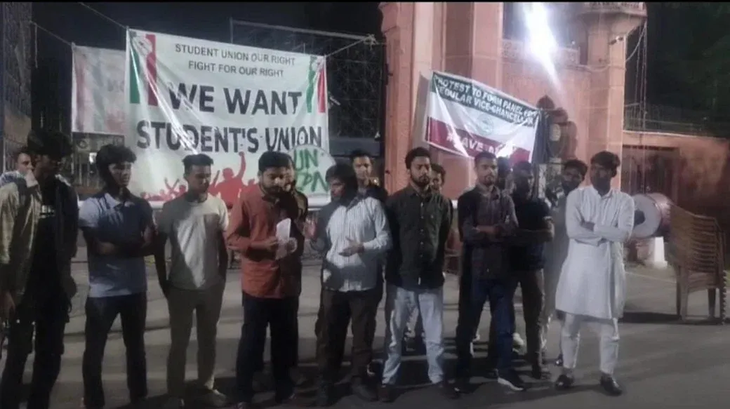 AMU में छात्रसंघ चुनाव की उठी मांग, छात्रों ने कक्षाओं का किया बहिष्कार, अब बैठेंगे भूख हड़ताल पर