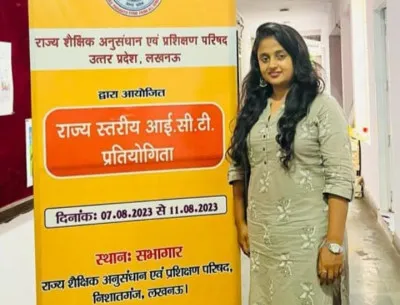 राज्य स्तरीय प्रतियोगिता में चमकीं बलिया की शिक्षिका अंजली तोमर