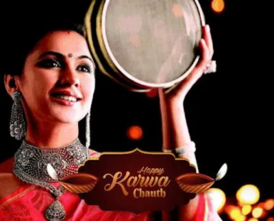 Karwa Chauth पर 100 साल बाद बन रहा महासंयोग : जानें शुभ मुहूर्त, पौराणिक इतिहास, महत्व, कथा, मंत्र तथा वैवाहिक जीवन को और खुशहाल बनाने की विधि