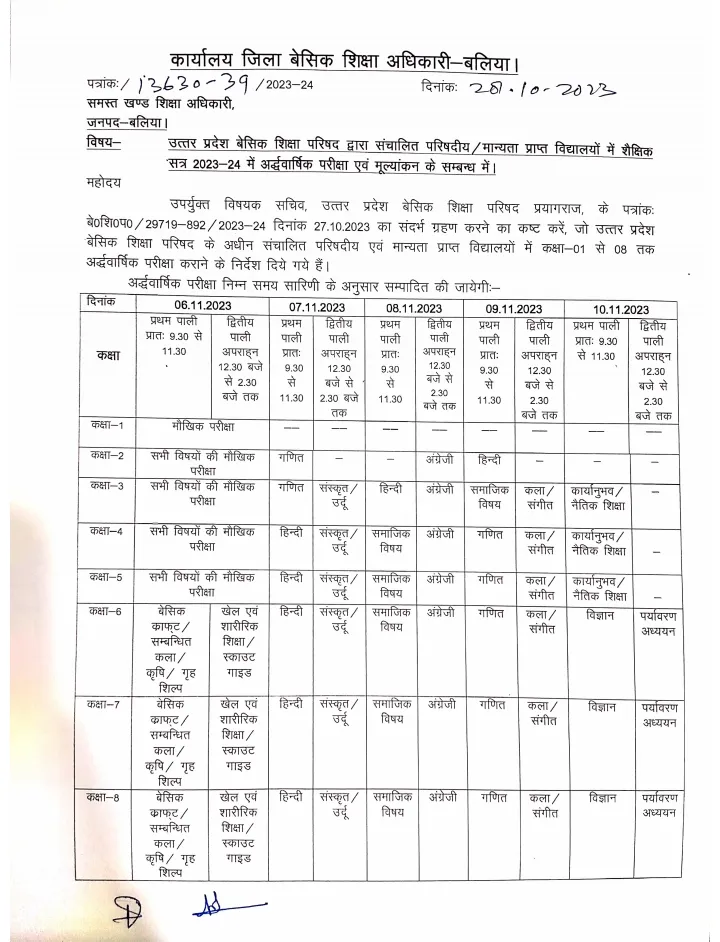 half yearly Exam Time table
