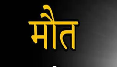 उन्नाव: नशे में बाइक सहित नाले में गिरे दो युवक, दोनों की मौत