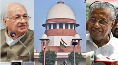 राज्य बनाम राज्यपाल