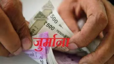 जौनपुर: पराली जलाने पर दो किसानों पर लगा पांच हजार जुर्माना