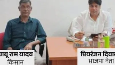 Kanpur Farmer Suicide: शिवम ने कबूला, प्रियरंजन ने किया था गोलमाल, अंतरिम जमानत के लिए हाईकोर्ट में दाखिल किया शपथ पत्र