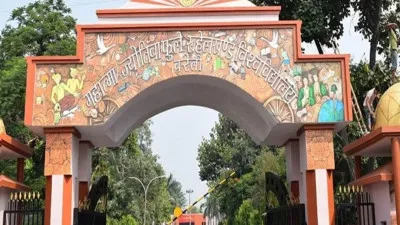 बरेली: विषय नहीं बदलने से परीक्षा फार्म भरने में आ रहीं दिक्कतें