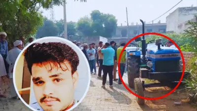 हरियाणा: युवक ने तीन दोस्तों के ऊपर चढ़ाया ट्रैक्टर, एक की मौत, दो ने भागकर बचाई जान