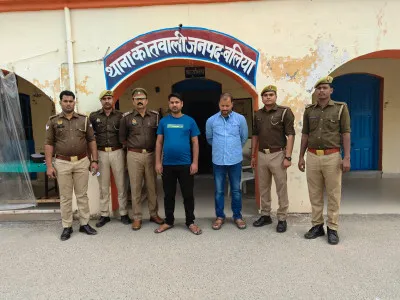 Ballia Crime News : दर्द भरा Video बनाकर युवक ने मौत को लगाया था युवक, दो गिरफ्तार