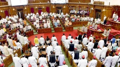 UP Assembly winter session: यूपी विधानसभा शीतकालीन सत्र 28 नवंबर से, झंडा बैनर मोबाइल जाने पर प्रतिबंध