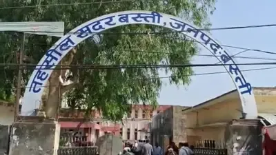 UP News: महिला अफसर से दुष्कर्म की कोशिश मामले में राजस्व अधिकारी सस्पेंड, कोर्ट ने जारी किया अरेस्ट वारंट