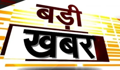 बलिया : युवक को 5 माह में ही मिली नाबालिग लड़की से दुष्कर्म की सजा