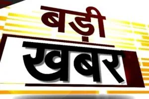 बलिया में मां के आंचल से दो माह का बच्चा गायब