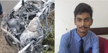 चलती बाइक बनी आग का गोला, जिंदा जला छात्र ; फुफेरा भाई झुलसा