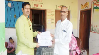 बहराइच: ऑनलाइन उपस्थिति के विरोध में मुखर हुआ जूनियर शिक्षक संघ, शिक्षकों से अनुमति पत्र भरवा रहा संघ 