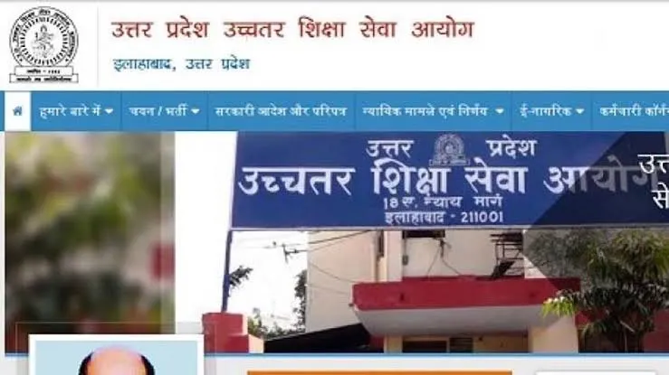 राम