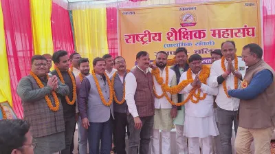 राष्ट्रीय शैक्षिक महासंघ बलिया : बेरूआरबारी ब्लाक अध्यक्ष बनें ओंकार नाथ सिंह, अमित यादव महामंत्री