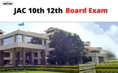 JAC Board Exam 2024: इंटर के लिए फॉर्म भरने की तारीख बढ़ी, इस दिन से डाउनलोड कर सकेंगे एडमिट कार्ड