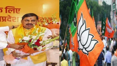 मध्य प्रदेश में मोहन यादव के मुख्यमंत्री चुने जाते ही बिहार में क्यों तेज हुई हलचल? जानिए क्या है माहौल..