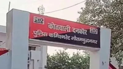 Gautam Buddha Nagar News: नोएडा में यू-ट्यूबर की पीट-पीट कर हत्या, दो गिरफ्तार 