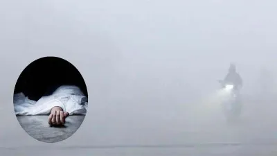 Prayagraj Road Accident: कोहरे में खड़े डंपर से टकराया ऑटो, दो की मौत, तीन घायल, कोहराम