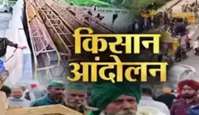 हड़ताल और प्रदर्शन