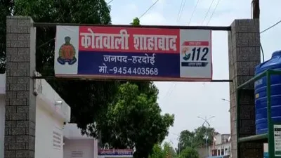 Hardoi News: घर में घुसकर महिला को दूसरी बार किडनैप करने का प्रयास, विरोध पर दबंगों ने की पिटाई  