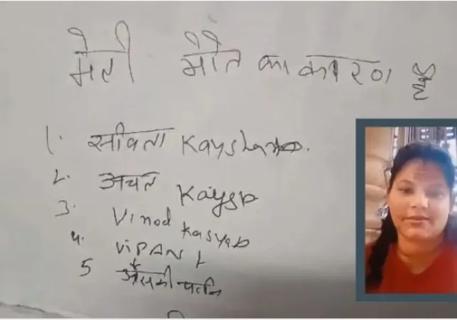 Ghaziabad Crime News: हमें अपने स्त्री होने पर अंदर से घृणा हो रही है', पड़ोसियों से तंग आकर सुसाइड करनेवाली महिला ने बताई तकलीफ