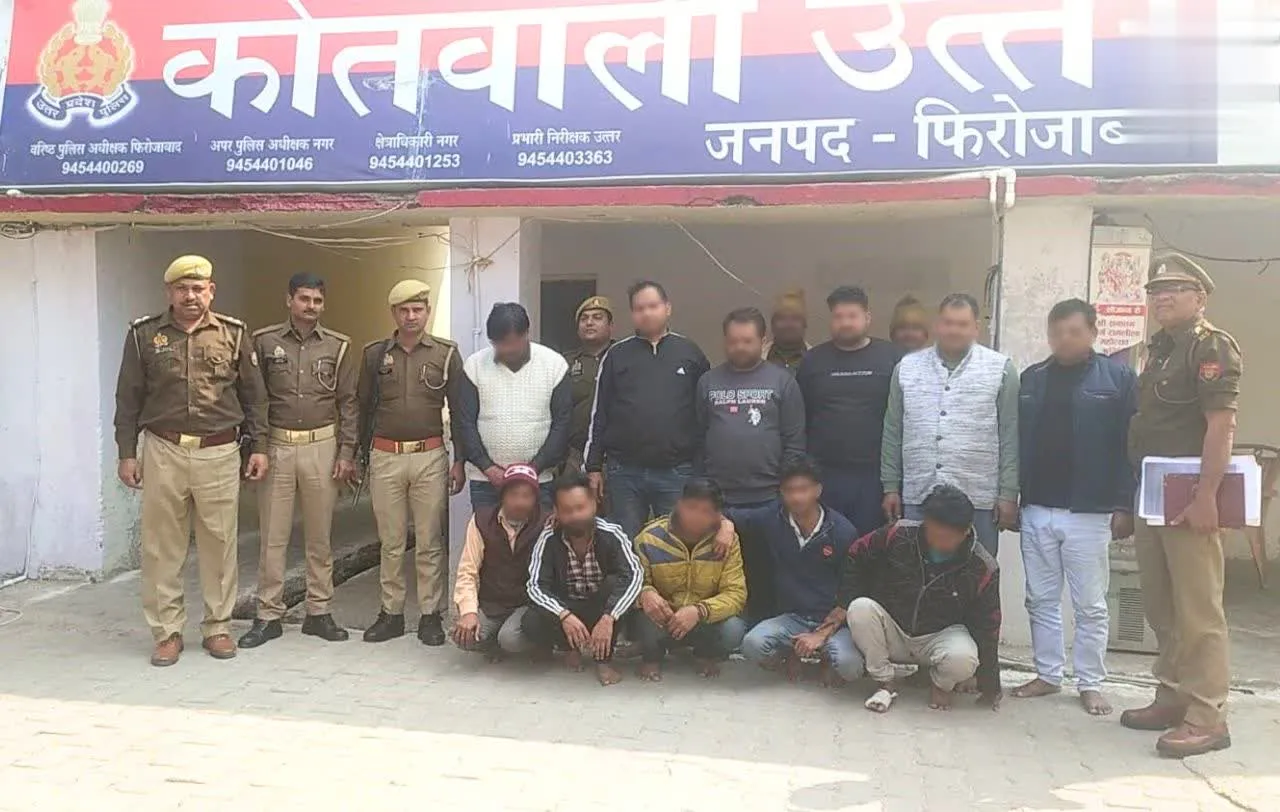 Firozabad News : पुलिस ने जुए के अड्डे पर मारा छापा, 11 जुआरियों को किया गिरफ्तार