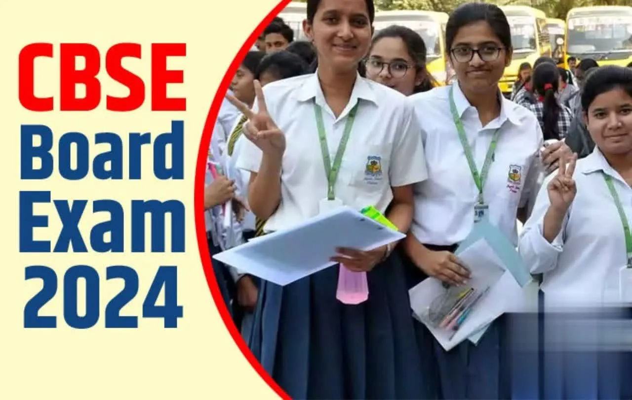 CBSE Board Exam-2024 : बलिया में कड़ी सुरक्षा के बीच 16 हजार से अधिक छात्र दे रहे परीक्षा, सीसीटीवी से हो रही निगरानी