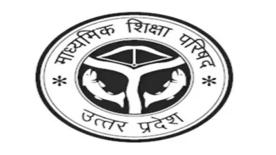 यूपी बोर्ड परीक्षा: कंट्रोल रूम से जुड़ेंगे परीक्षा केंद्र, होगी ऑनलाइन निगरानी