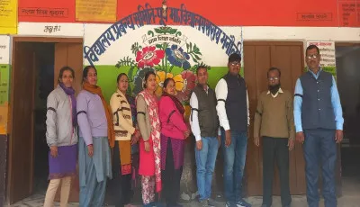 काली पट्टी बांध शिक्षकों ने दर्ज कराया विरोध, डिजिटाइजेशन के खिलाफ शिक्षकों में रोष