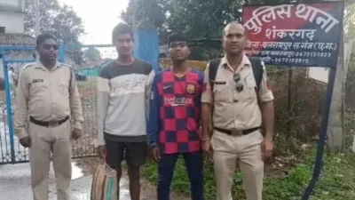 बलरामपुर: युवती से सामूहिक दुष्कर्म, तीन आरोपित गिरफ्तार